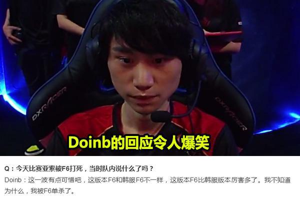 西蒙尼：国米踢得非常好，而我们防守得还算不错